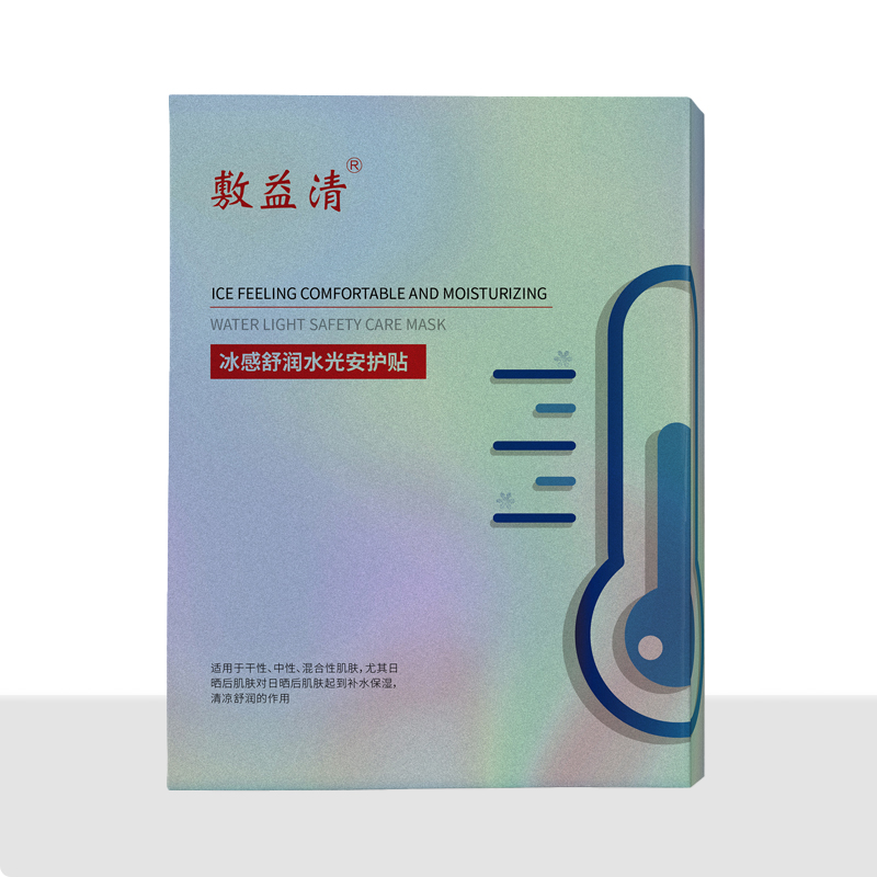 冰感舒潤(rùn)水光安護(hù)貼.jpg