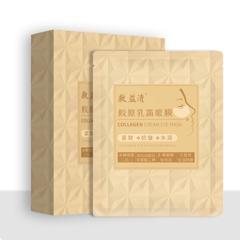 膠原乳霜眼膜