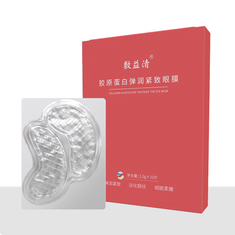 膠原蛋白彈潤(rùn)緊致